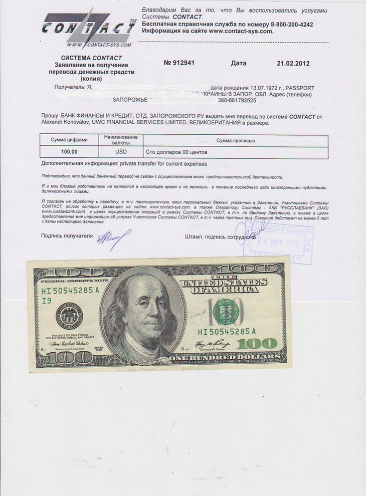 Кликните, чтобы увеличить.